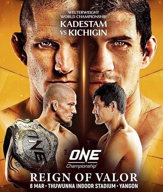 Георгий Кичигин сразится за пояс ONE Championship с Себастьяном Кадестамом