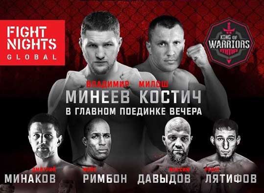 Бой Владимир Минеев vs. Милош Костич 6 сентября