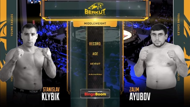 BYE 10: Залим Аюбов (Нальчик) vs. Станислав Клыбик (Ростов-на-Дону)