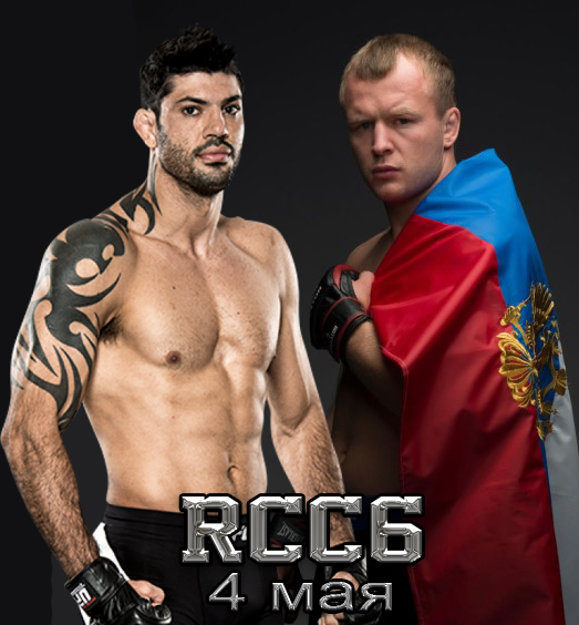 Бой Александр Шлеменко vs. Вискарди Андраде возглавит турнир RCC6