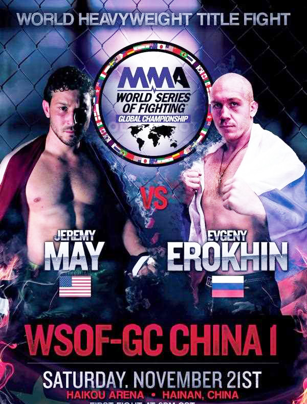 Евгений Ерохин - Джереми Мэй  сразятся за титул чемпиона WSOF-GC