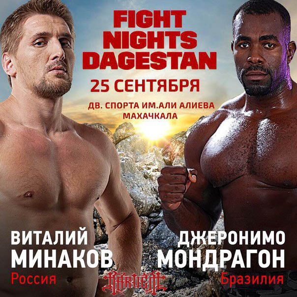 Бой Виталий Минаков vs. Джеронимо Мондрагон на турнире FIGHT NIGHTS DAGESTAN